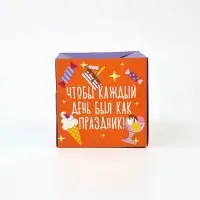 Коробка - сюрприз для денег подарочная &laquo;С Днём Рождения&raquo;, 17&times;8&times;9 см