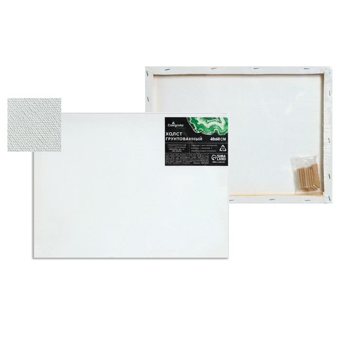 Холст на подрамнике, хлопок 100%, 1,6 х 40 х 60 см, акриловый грунт, среднезернистый, 380 г/м² Холст на подрамнике, хлопок 100%, 1,6 х 40 х 60 см, акриловый грунт, среднезернистый, 380 г/м²