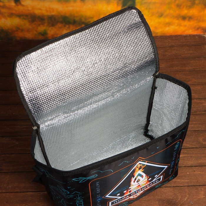 Термосумка  Термосумка "Пора отдыхать", 25 л