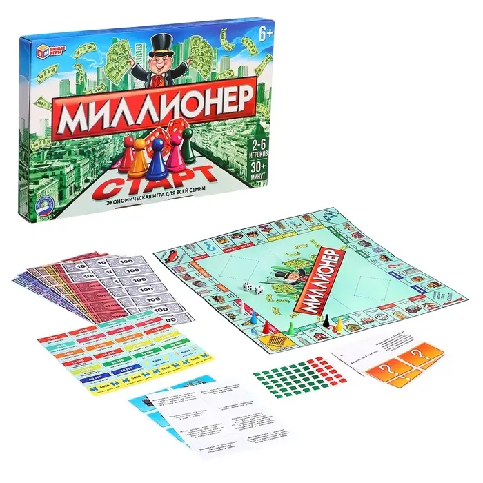 Настольная игра экономическая &laquo;Миллионер&raquo;, 2-6 игроков, 6+