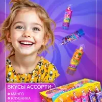 Карамель «Липстик» ассорти, 4 г