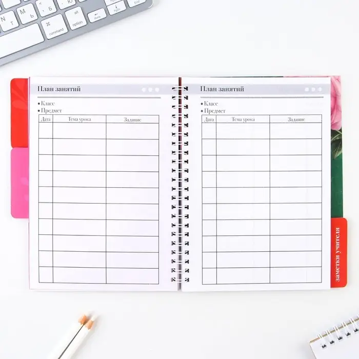 Журнал успеваемости на год для учителя , формат А5, 80 листов, мягкая обложка &laquo;Учителю: Лучший учитель&raquo;