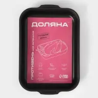 Противень Доляна Promo, 19&times;25 см, h=5.5 см, антипригарное покрытие, бордовый