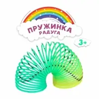 Пружинка - радуга «Весёлый смайл», d=3 см, МИКС