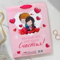Конверт для денег на свадьбу, открытка, 6 листов, 16.3&times;21.3 см &laquo;Счастливым молодоженам&raquo;