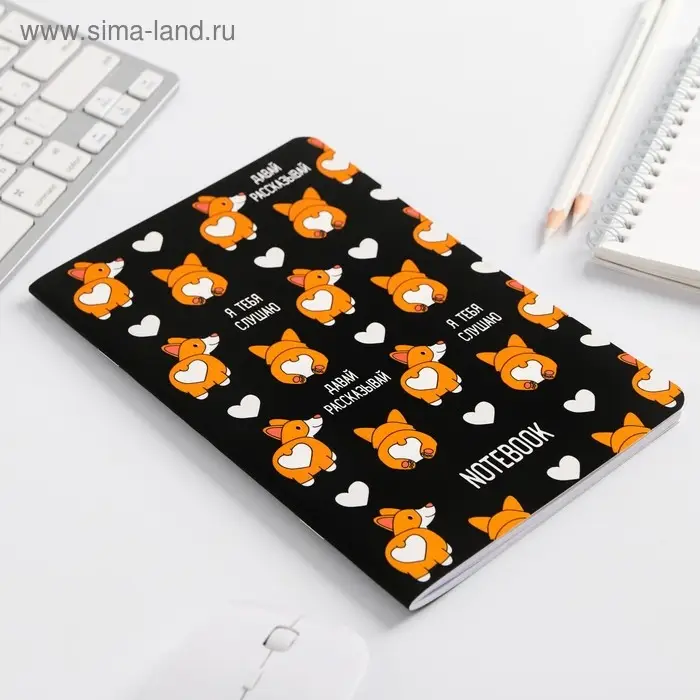 Блокнот А5, 48 л., в точку, обложка софт-тач &laquo;Корги&raquo;