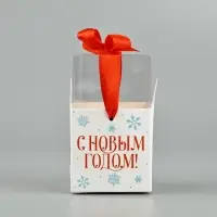 Коробка подарочная новогодняя складная &laquo;С Новым годом&raquo;, 7&times;12&times;7 см