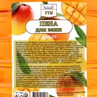 Пена для ванны TITAN &laquo;Манго&raquo;, 5 л