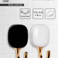 Набор самоклеящихся крючков LaDо́m Gold, 2 шт., 7.3&times;3.5&times;4 см
