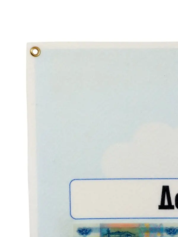 Игра-конструктор &laquo;Финансовая грамотность&raquo;, 139 деталей