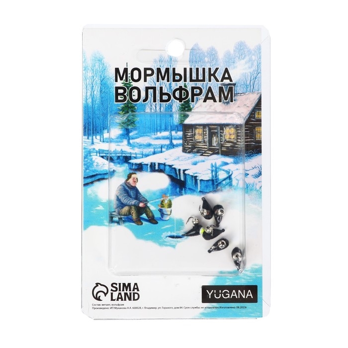 Мормышка Хрень чёрная, лайм глаз + шар серебро, вес 0.68 г Мормышка Хрень чёрная, лайм глаз + шар серебро, вес 0.68 г