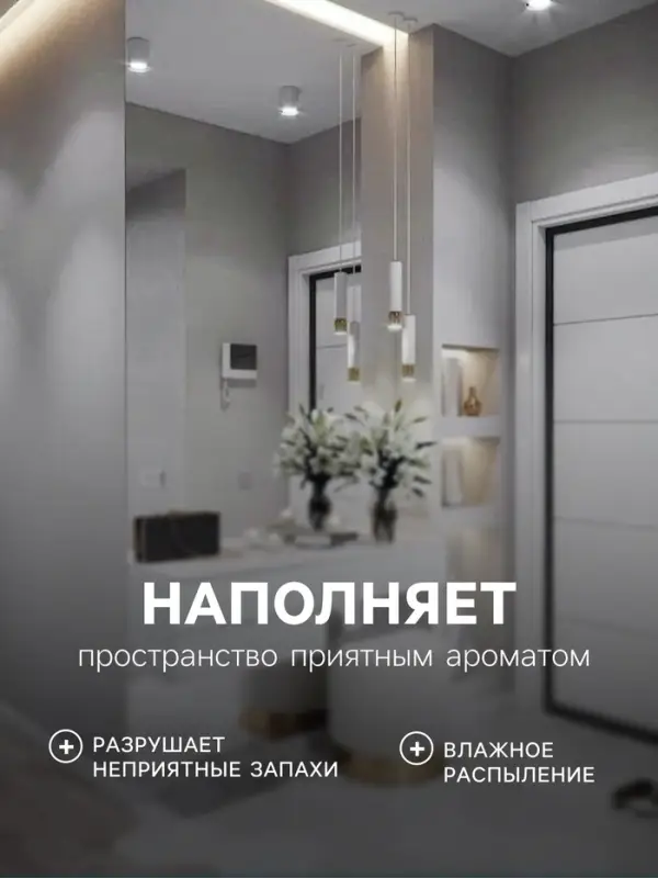 Освежитель воздуха Air pure by Alpen ландыш и жасмин, аэрозоль, 300 мл