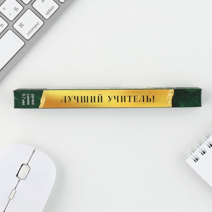 Ручка пластиковая автоматическая «Учителю: Золотой учитель», шариковая 7.0 мм, синяя паста Ручка пластиковая автоматическая «Учителю: Золотой учитель», шариковая 7.0 мм, синяя паста