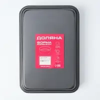 Противень Доляна «Прямоугольник. Жаклин», 32×22×4,5 см, антипригарное покрытие, цвет чёрный Противень Доляна «Прямоугольник. Жаклин», 32×22×4,5 см, антипригарное покрытие, цвет чёрный