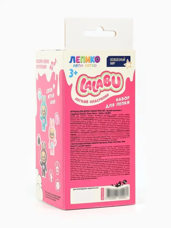 Набор для лепки &laquo;Лалабу&raquo;, зелёный