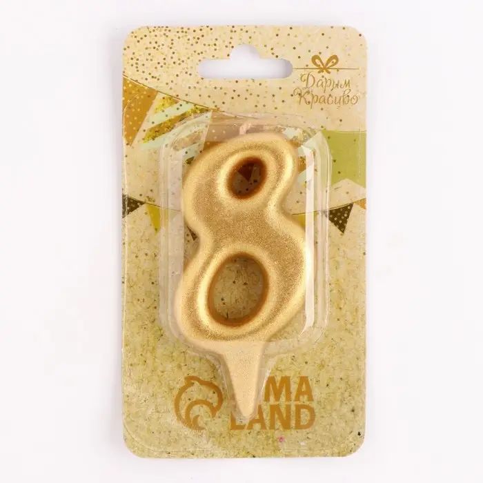 Свеча для торта цифра «Овал» золотая 8, большая, 5.5 см Свеча для торта цифра «Овал» золотая 8, большая, 5.5 см