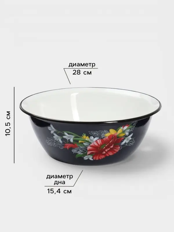Миска эмалированная &laquo;Апрель&raquo;, 4 л, d=28 см, с деколью, синяя