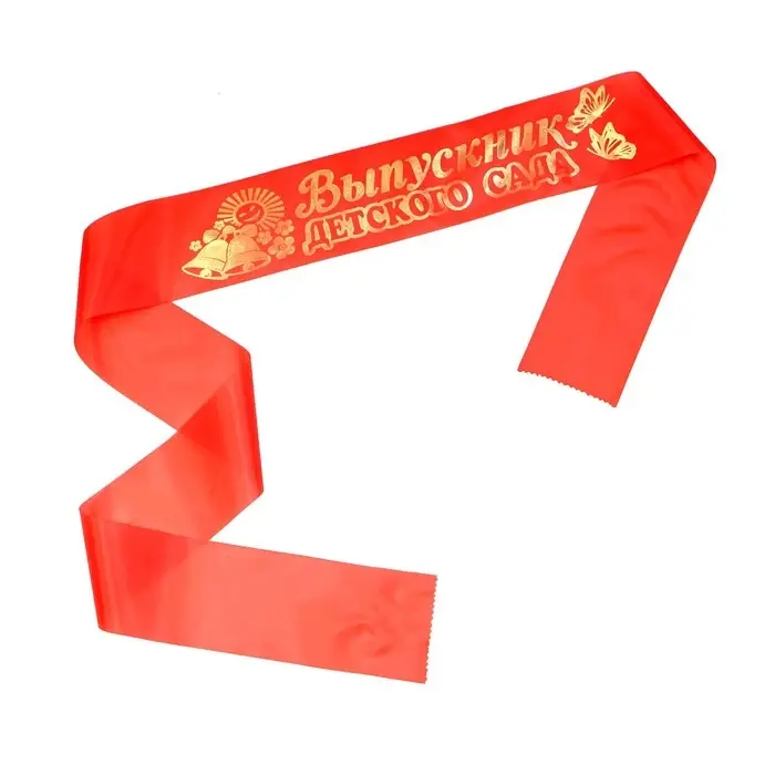 Лента на выпускной «Выпускник детского сада», шёлк красный фольга, микс Лента на выпускной «Выпускник детского сада», шёлк красный фольга, микс