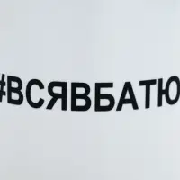 Кружка керамическая с сублимацией &laquo;Вся в батю&raquo;, 320 мл