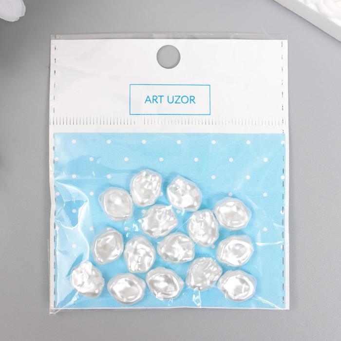 Бусины для творчества пластик Бусины для творчества пластик "Жемчужина неправильной формы" набор 15 шт 1х1,3х0,6 см