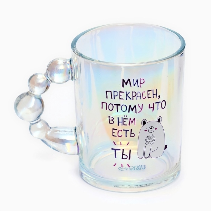 Кружка стеклянная «Мир прекрасен», 350 мл Кружка стеклянная «Мир прекрасен», 350 мл