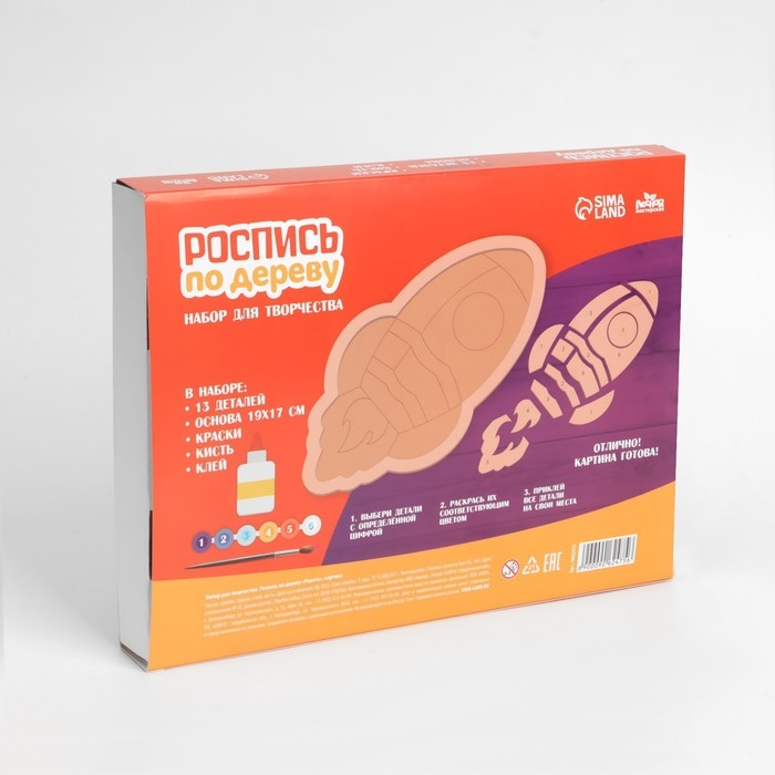 Роспись по дереву «Ракета», картина Роспись по дереву «Ракета», картина