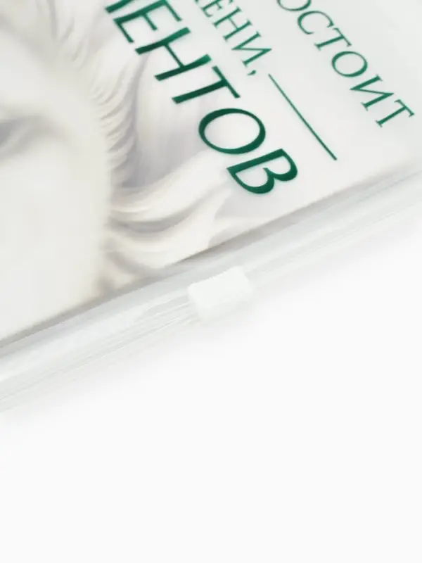 Пакет подарочный «Новогодний», с очками, 31 × 11 × 40 см Пакет подарочный «Новогодний», с очками, 31 × 11 × 40 см