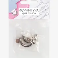 Крепления для ручек на сумку, металлические, 2.6&times;1.4&times;0.4 см, 2 шт., 4 винта, цвет серебряный