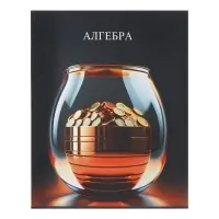 Набор предметных тетрадей Calligrata TOP &laquo;Школьный стиль&raquo;, 10 предметов, 48 листов, со справочным материалом, пластиковая обложка