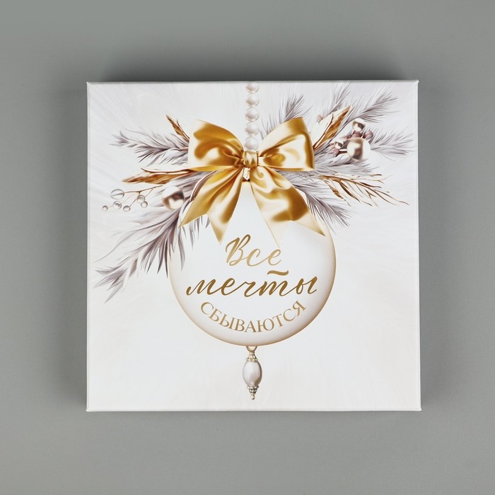 Набор подарочных коробок 10 в 1 «Белая роскошь», 10.2 х 10.2 х 6–28.2 х 28.2 х 15 см, Новый год