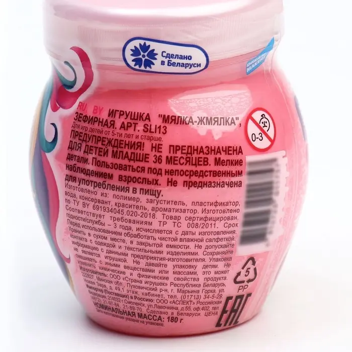 Игрушка Флаффи-слайм &laquo;Мялка-жмялка&raquo;, зефирная, МИКС