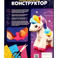UNICON Полигональный коструктор "Лошадка", 165 деталей