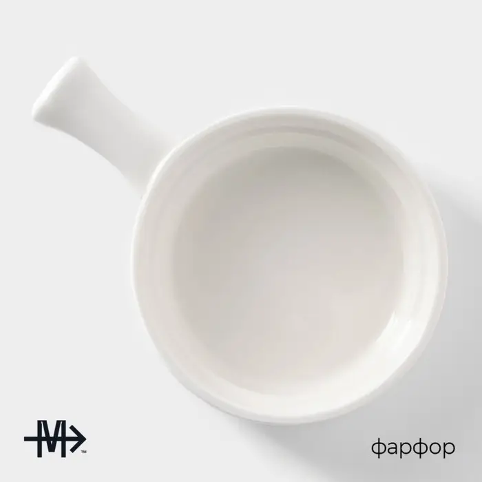 Кокотница Magistro &laquo;Бланш&raquo;, 20.3&times;14.4&times;4.6 см, фарфор, белая