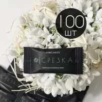 Удобрение для срезанных цветов &laquo;Срезка&raquo;, 5 г набор 100 шт.