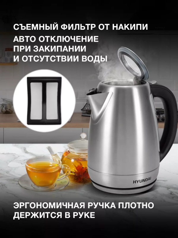 Чайник HYK-S8408 1,7л 2200Вт серебристый (металл) Чайник HYK-S8408 1,7л 2200Вт серебристый (металл)