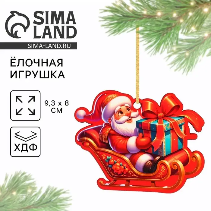 Ёлочная игрушка новогодняя «Дед Мороз», на Новый год, 10 х 8 см Ёлочная игрушка новогодняя «Дед Мороз», на Новый год, 10 х 8 см