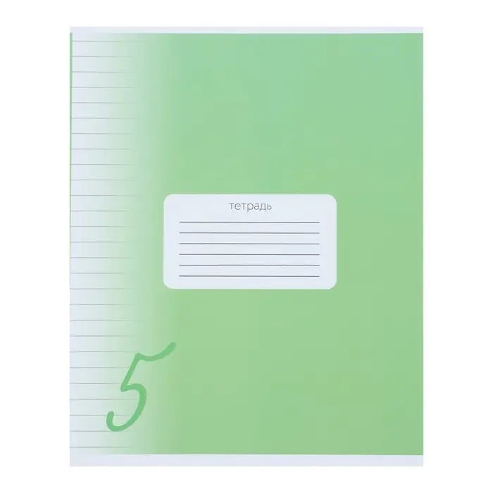 Тетрадь 12 листов в линию Calligrata "Пятёрка. Зелёная", обложка мелованный картон, ВД-лак, блок офсет, белизна 95%