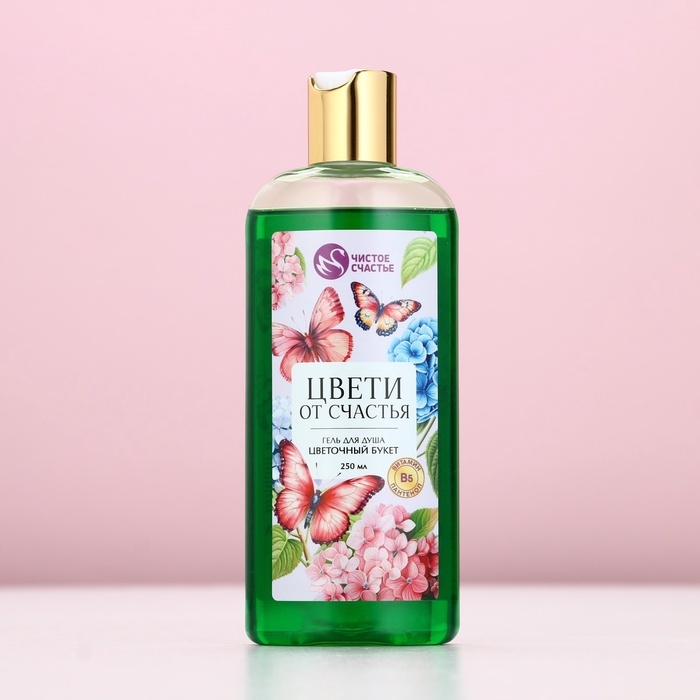 Гель для душа ЧИСТОЕ СЧАСТЬЕ «Цвети», 250 мл, аромат цветочного букета Гель для душа ЧИСТОЕ СЧАСТЬЕ «Цвети», 250 мл, аромат цветочного букета