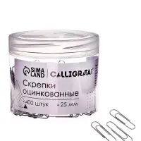 Скрепки 25 мм оцинкованные в пластиковой тубе 400 штук
