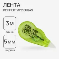 Корректор лента канцелярский 3 м &times; 5 мм PROвыбор