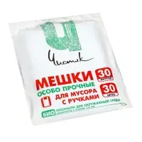Мешки для мусора с ручками 30 л, &laquo;Чистяк&raquo;, ПНД, 14 мкм, набор 30 шт., 31&times;21&times;61 см