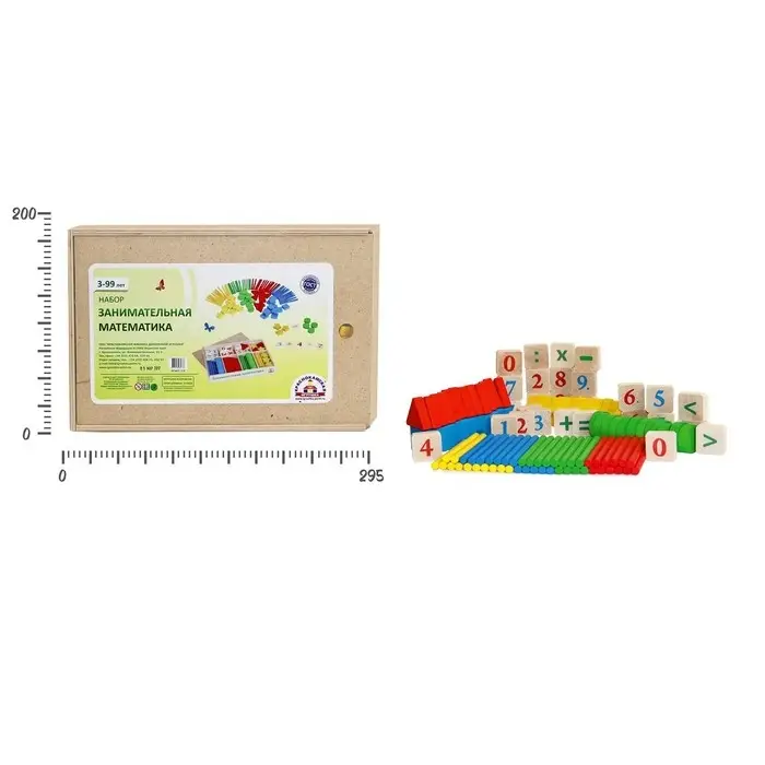 Счётный материал &laquo;Занимательная математика&raquo;