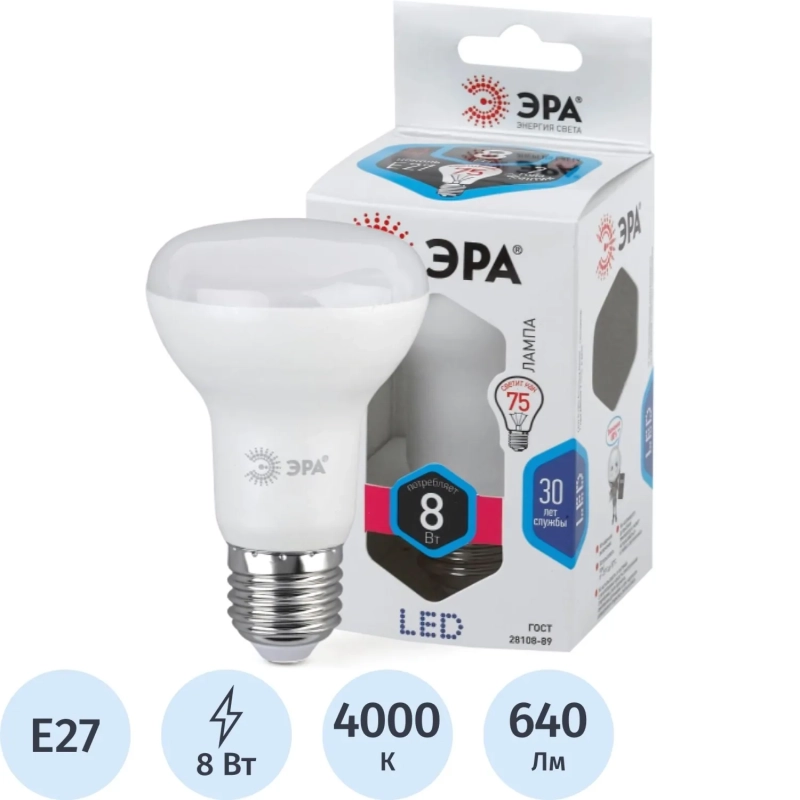 Лампа светодиодная ЭРА LED R63-8W-840-E27 8Вт Е27 4000К Б0028490