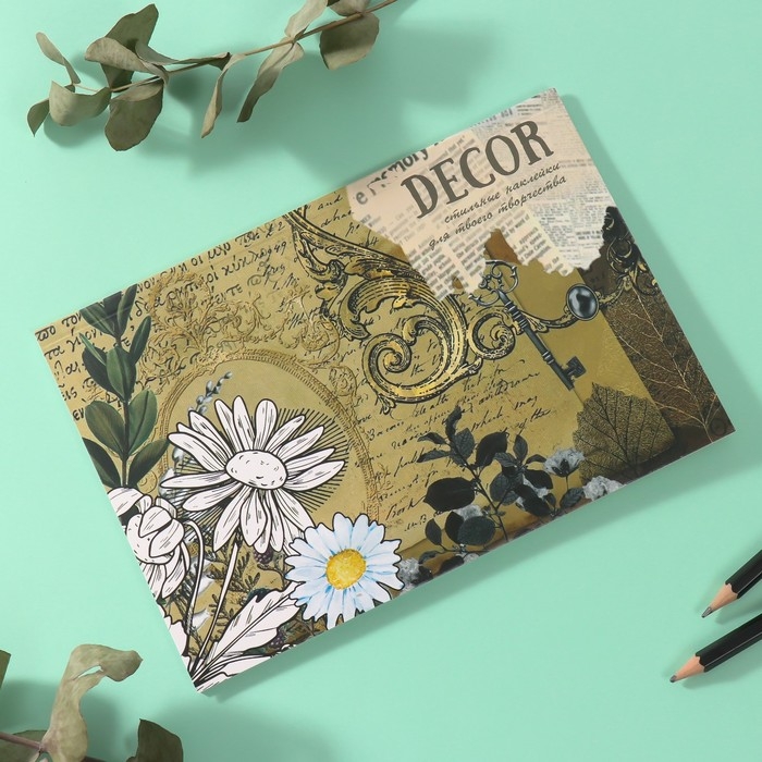 Наклейки в книжке Наклейки в книжке "Классика и акварель" + 3 фона 20,7х14,2 см