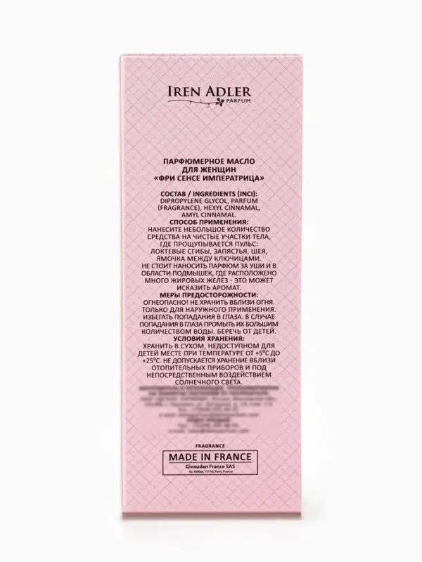 Парфюмерное масло женское Free Sense Imperatrice, 8 мл (по мотивам L`Imperatrice 3 Anthology (D&G)