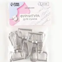 Карабин металлический, 50&times;26 мм / 20&times;3 мм, 5 шт., цвет серебряный