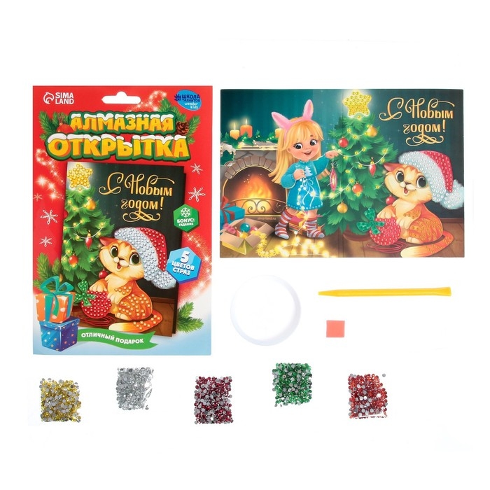 Алмазная мозаика на новый год с частичным заполнением для детей на открытке «Котик у ёлочки», А5, набор для творчества