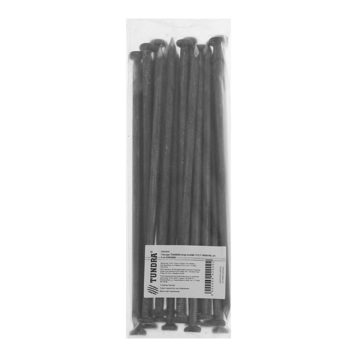 Гвозди ТУНДРА, строительные, ГОСТ 4028-63, без покрытия, 6х200 мм, фасовка 1 кг Гвозди ТУНДРА, строительные, ГОСТ 4028-63, без покрытия, 6х200 мм, фасовка 1 кг
