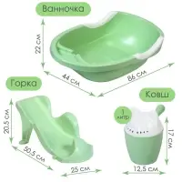 Набор для купания детский, светло-зеленый