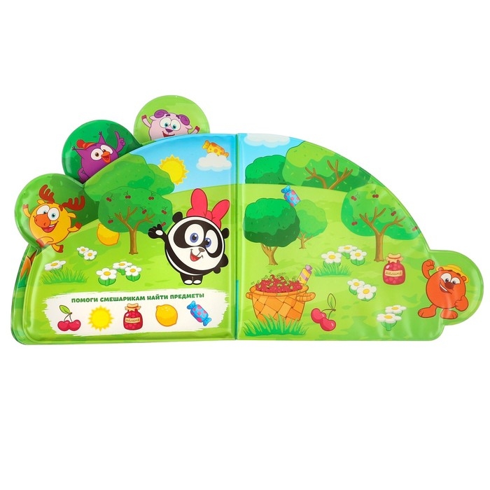 Книжка для игры в ванной СМЕШАРИКИ «Купаемся и играем» Книжка для игры в ванной СМЕШАРИКИ «Купаемся и играем»